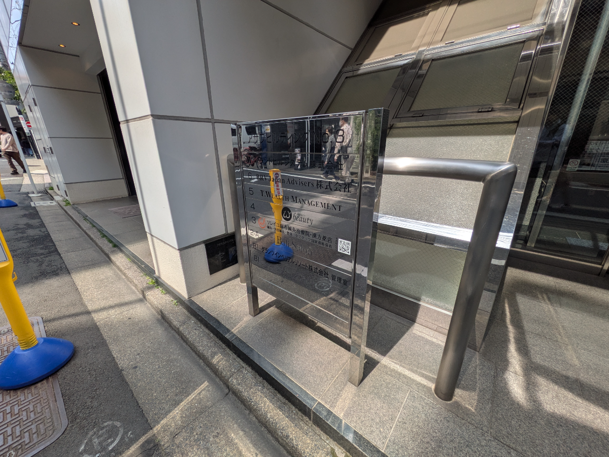 fresh/building/J00100378355_5