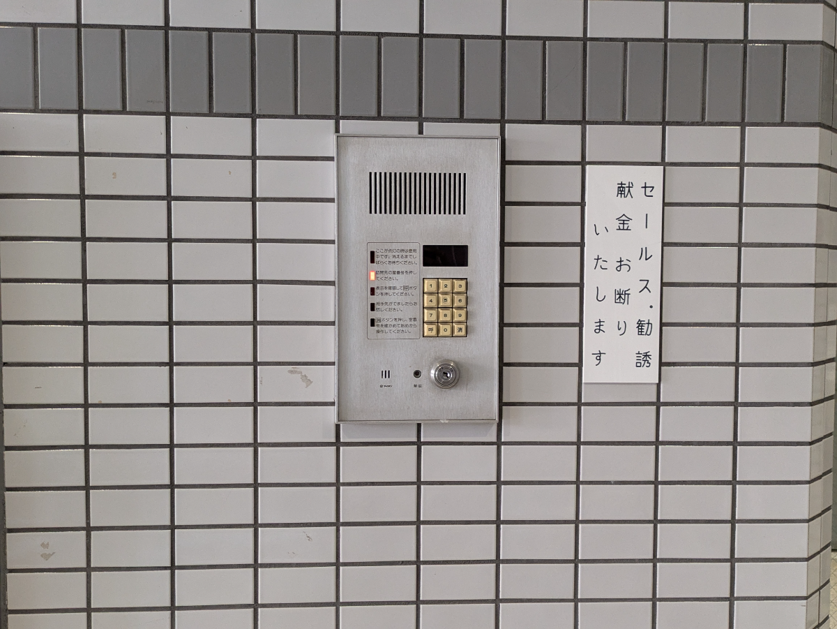 fresh/building/J00100378362_14
