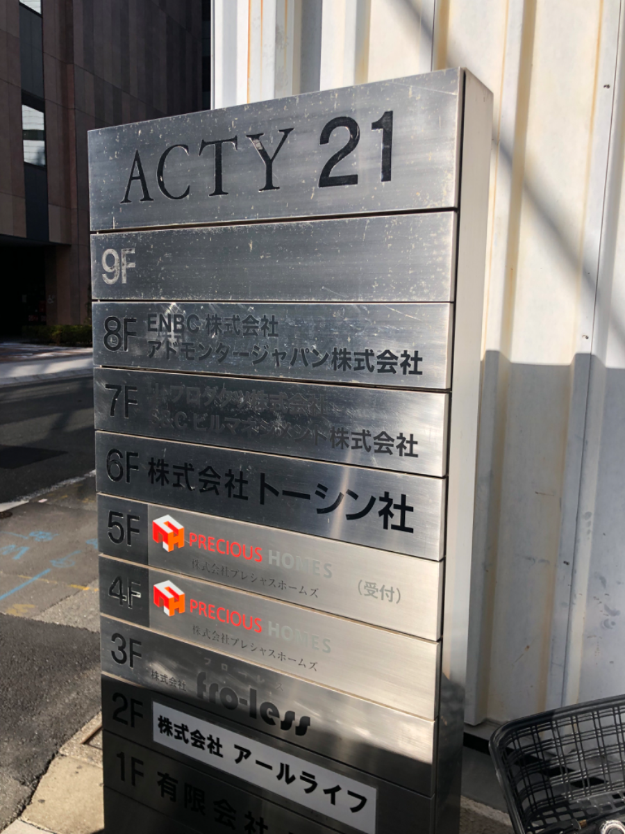 fresh/building/J00100378362_67