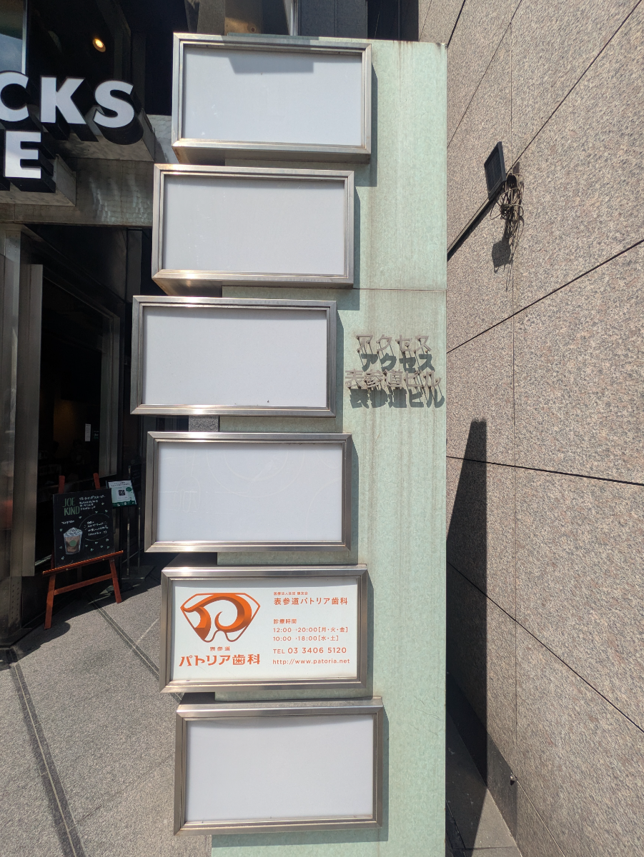 fresh/building/J00100378363_9