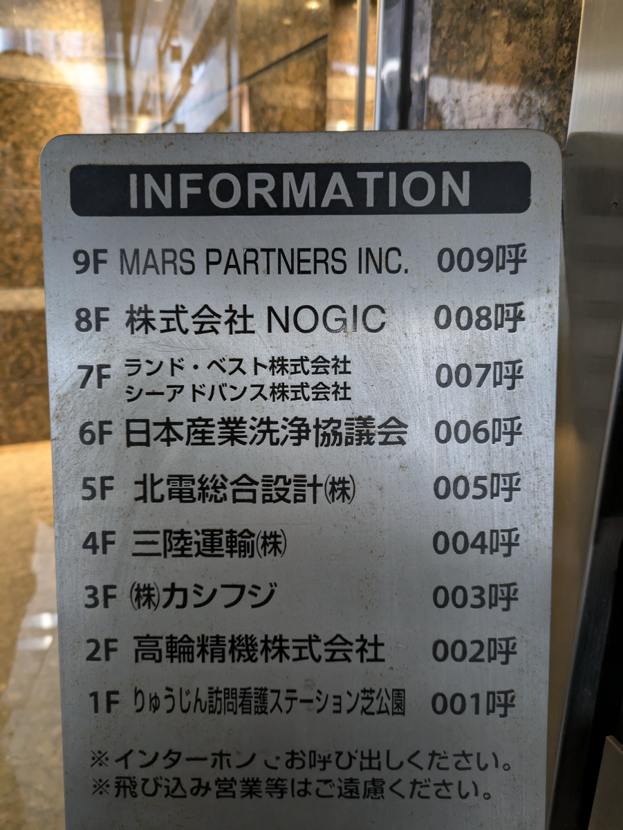 fresh/building/J00100378365_67