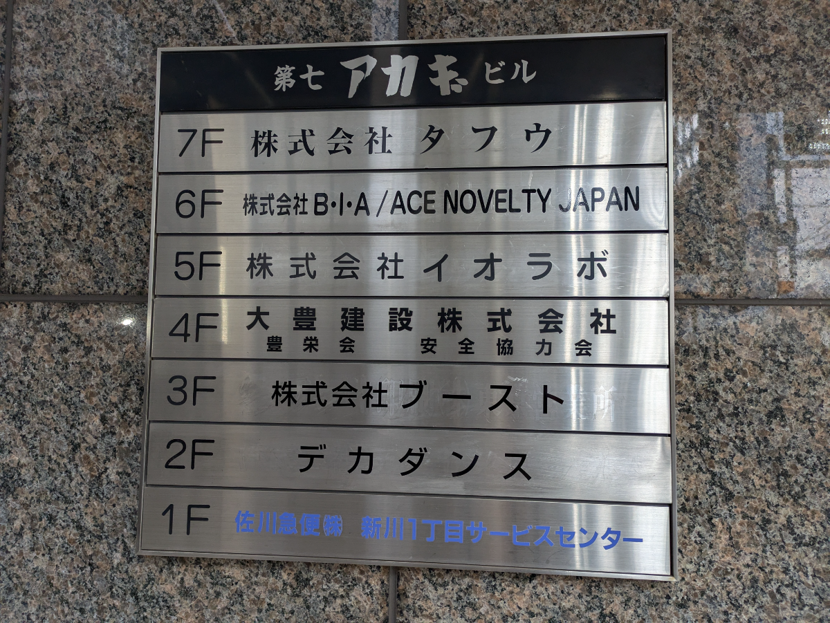 fresh/building/J00100378367_67
