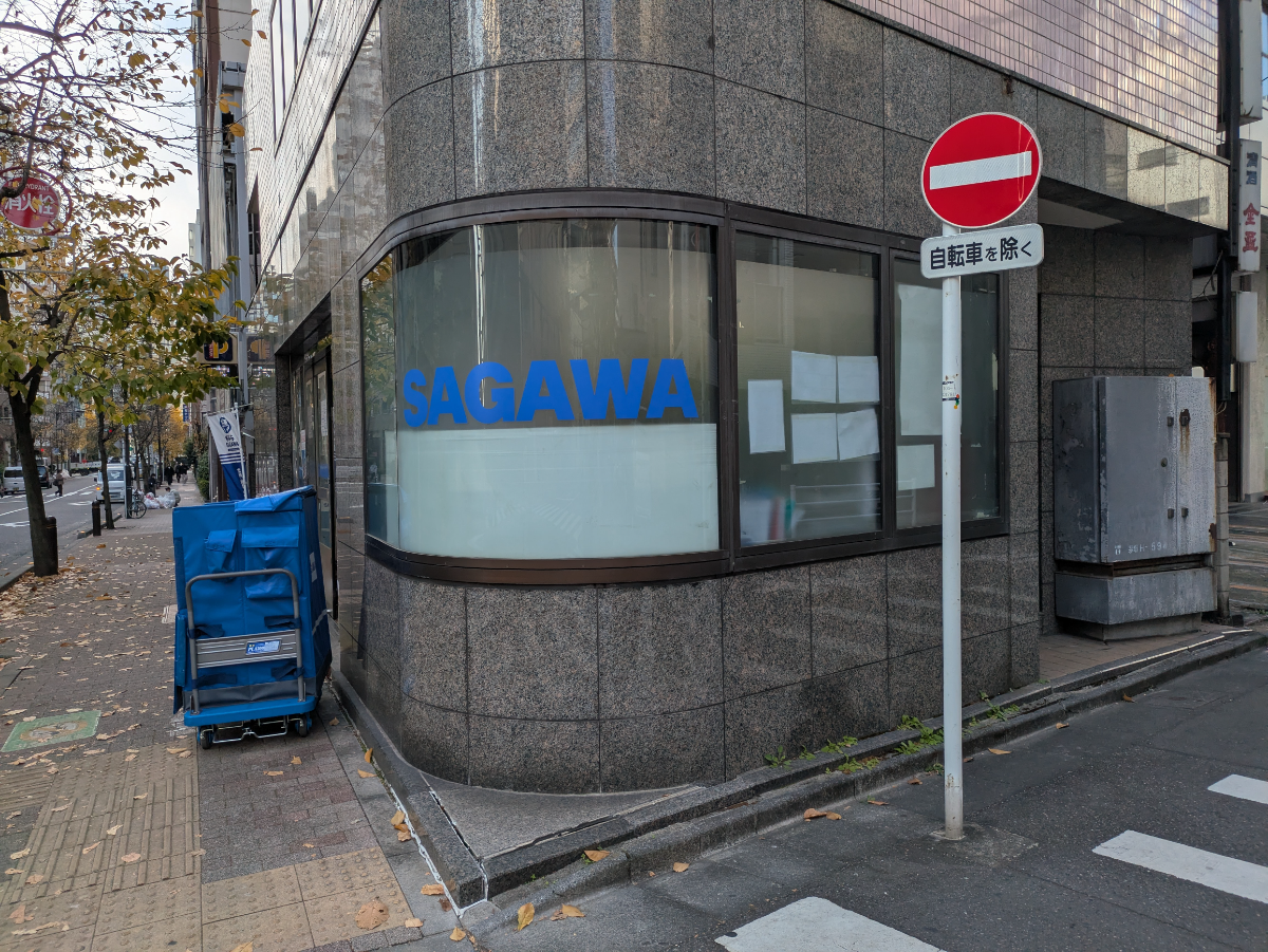 fresh/building/J00100378367_9