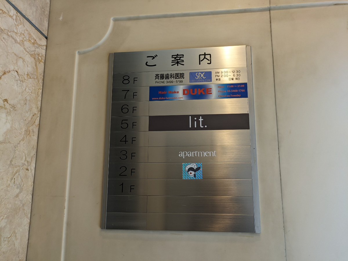 fresh/building/J00100378368_67