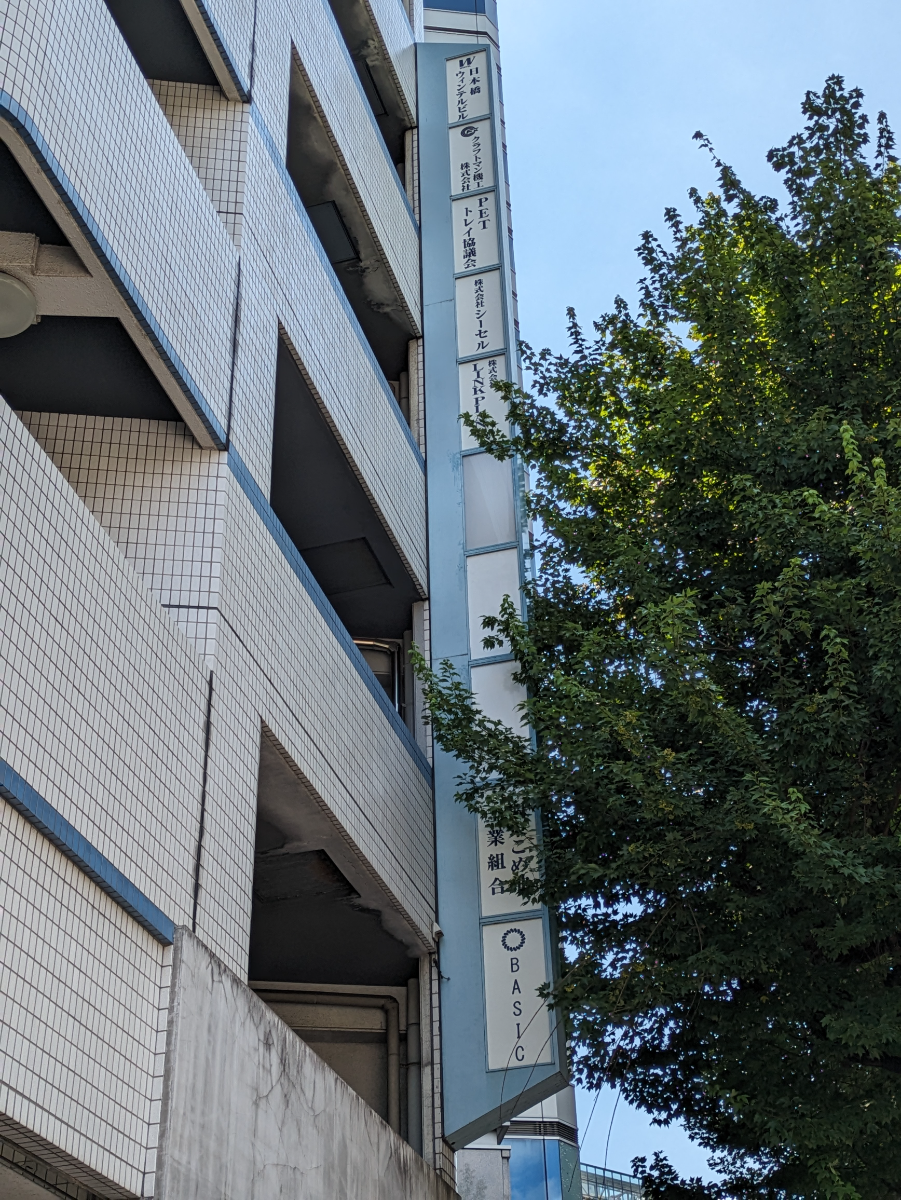 fresh/building/J00100378369_8