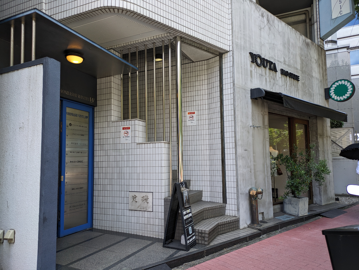 fresh/building/J00100378369_9