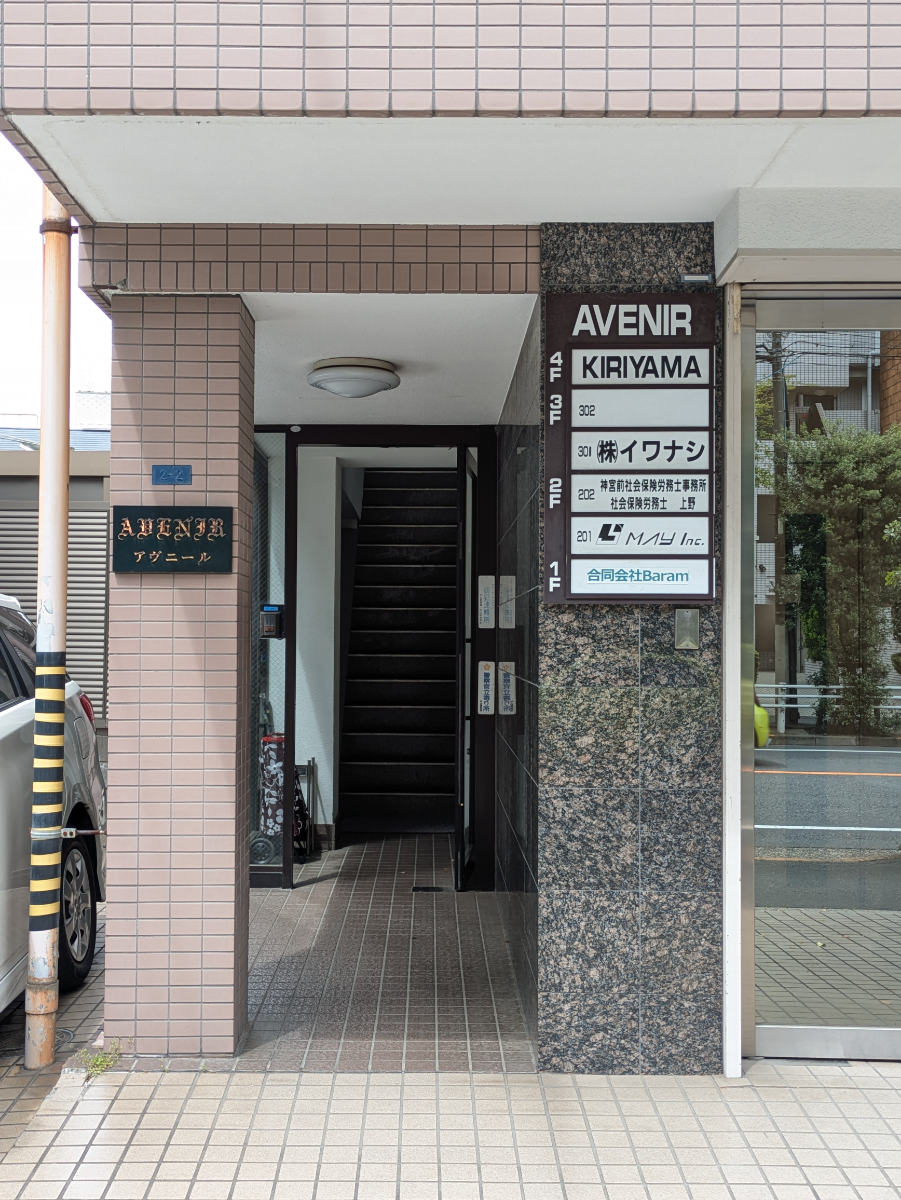 fresh/building/J00100378370_3