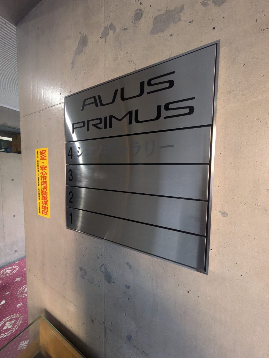 fresh/building/J00100378371_67