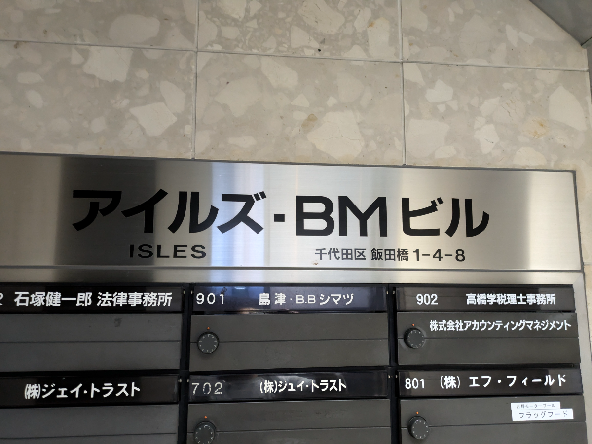 fresh/building/J00100378372_11