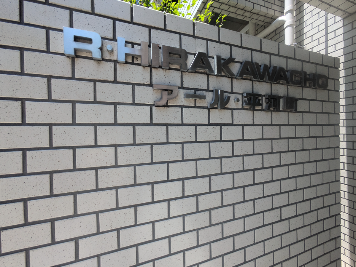 fresh/building/J00100378378_7