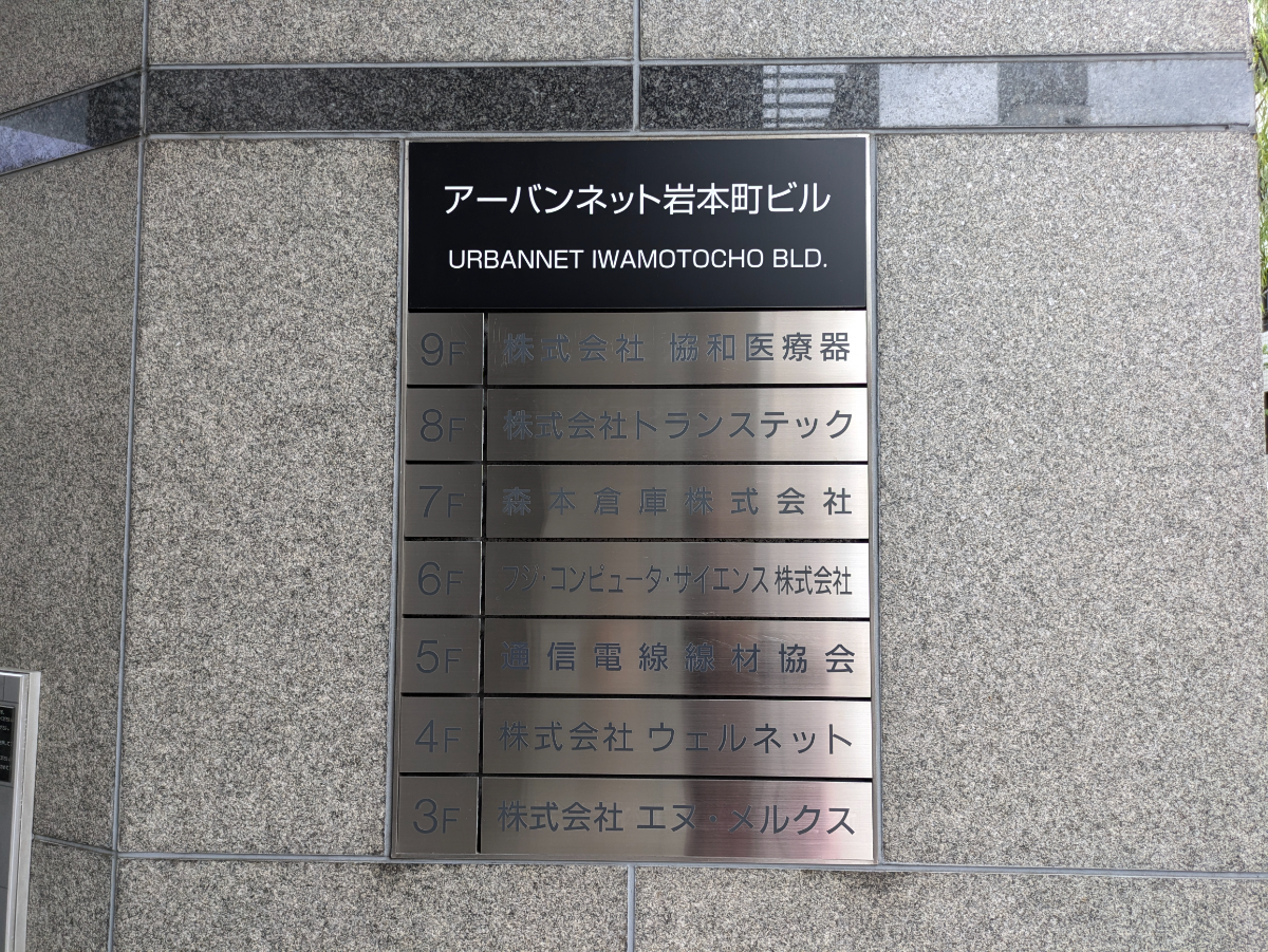 fresh/building/J00100378382_67