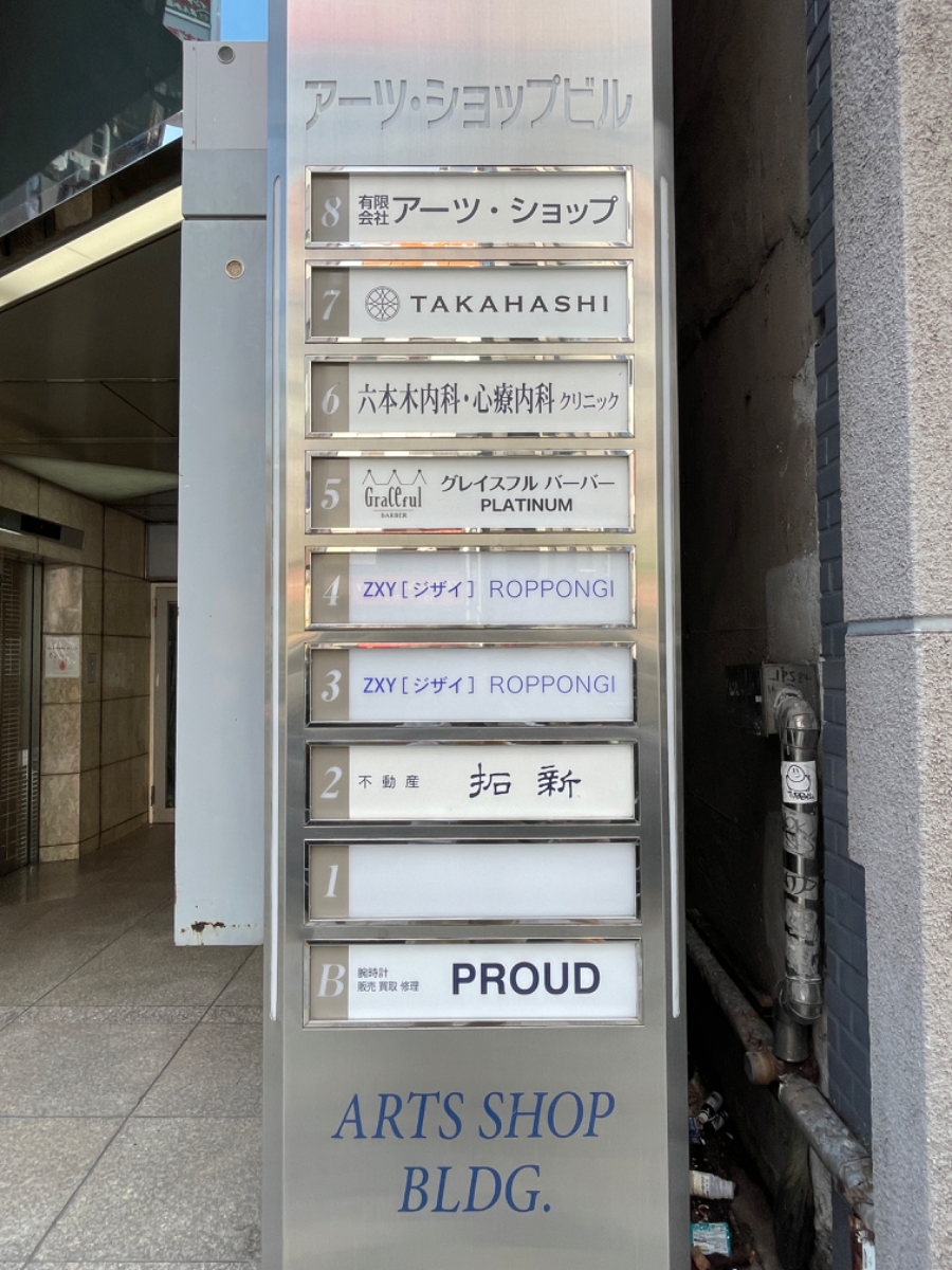 fresh/building/J00100378385_67