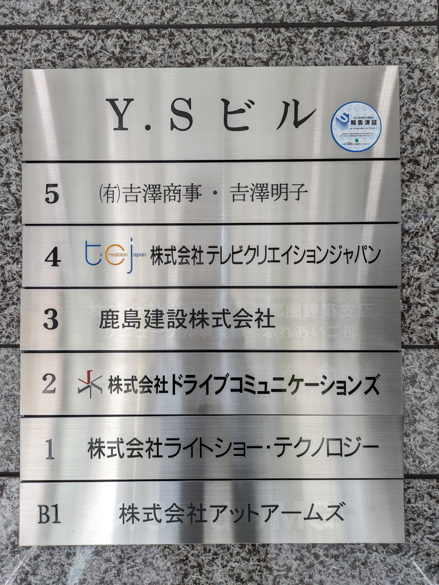 fresh/building/J00100378393_67