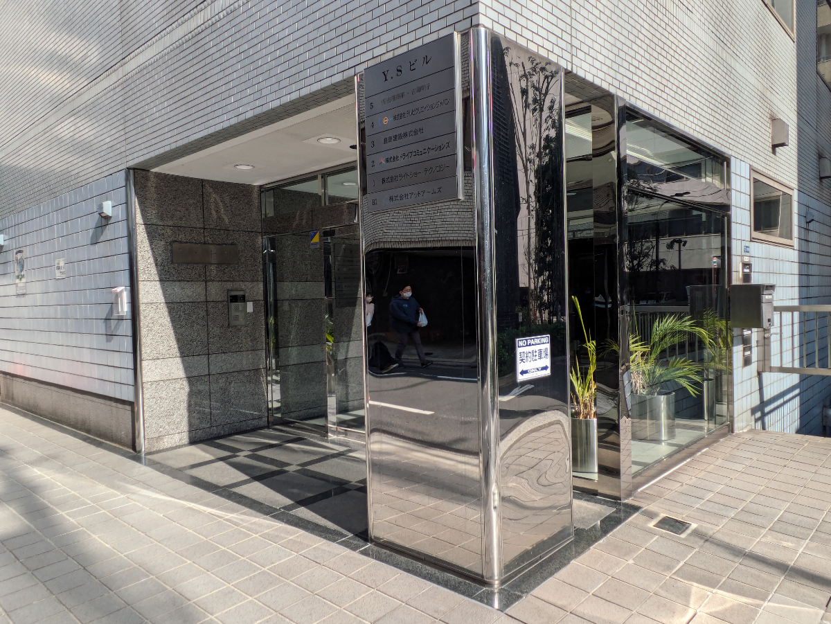 fresh/building/J00100378393_9