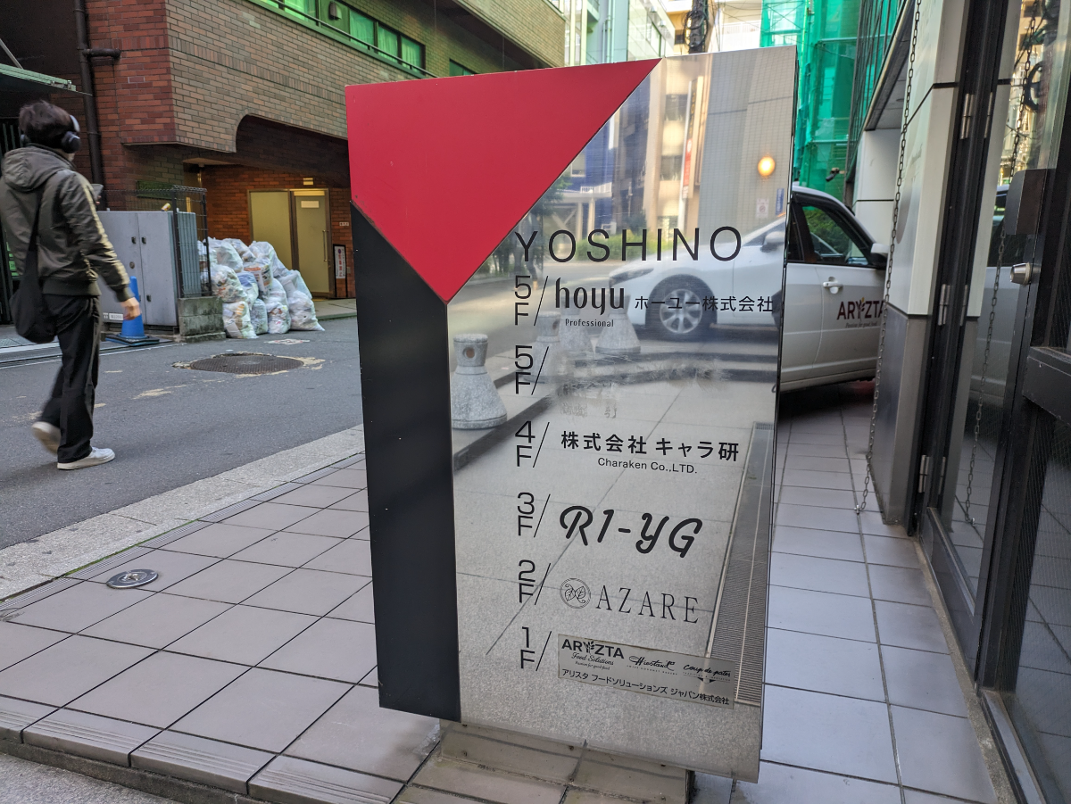 fresh/building/J00100378395_11