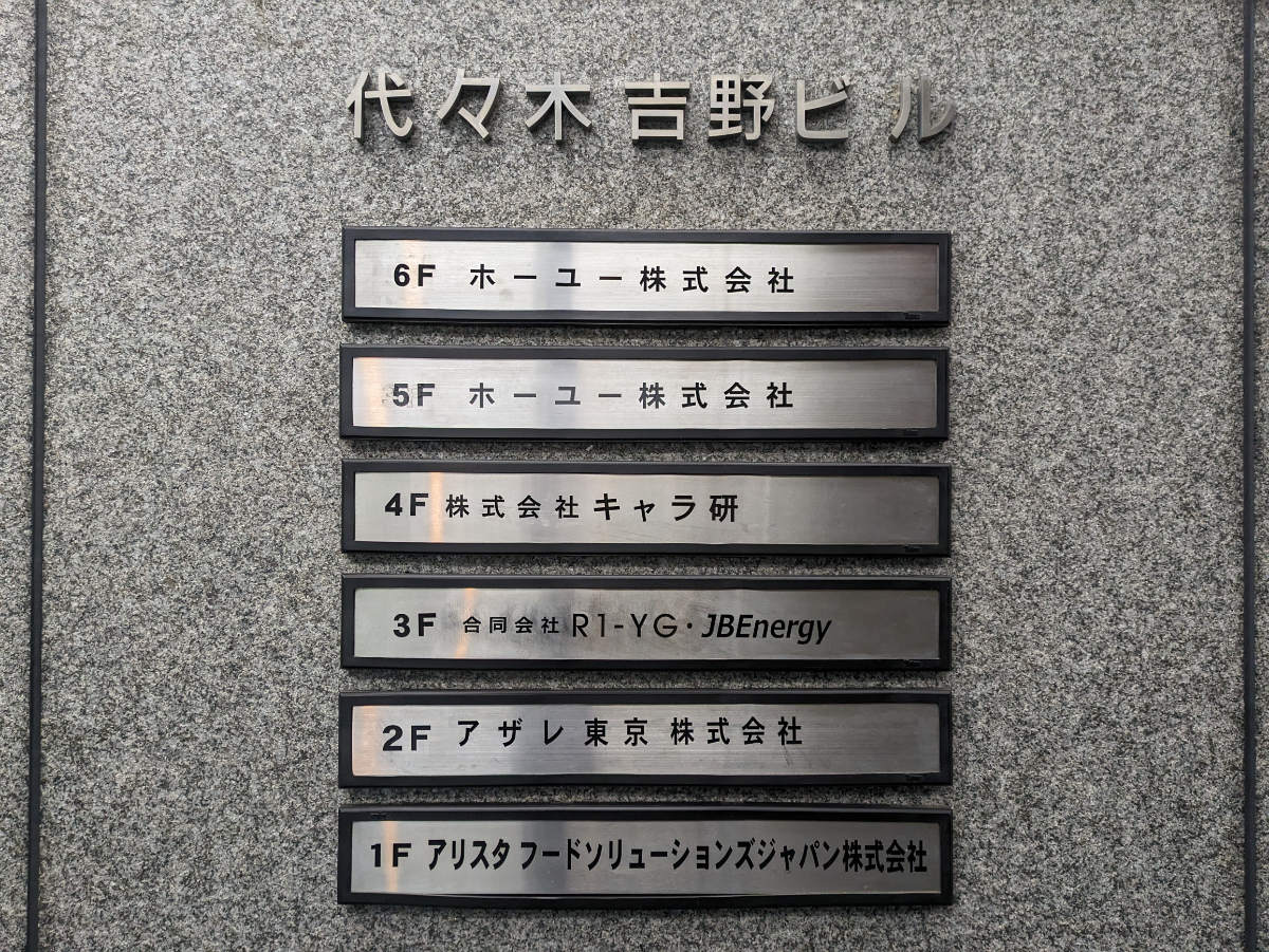 fresh/building/J00100378395_67