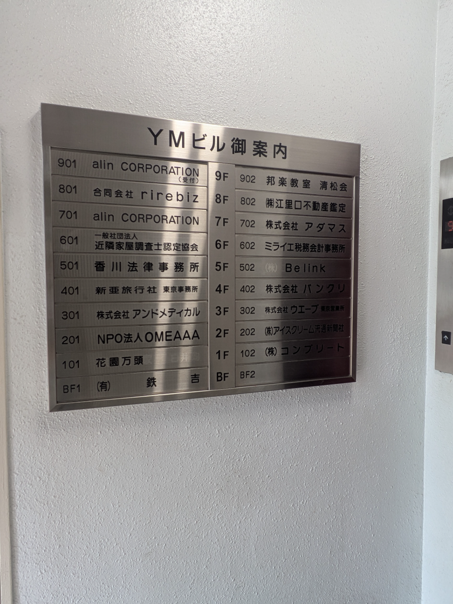 fresh/building/J00100378397_67