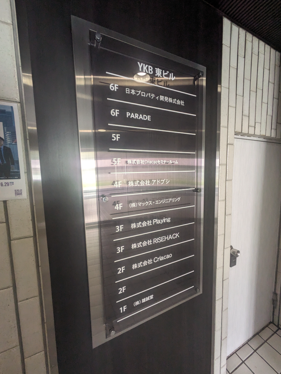 fresh/building/J00100378402_67