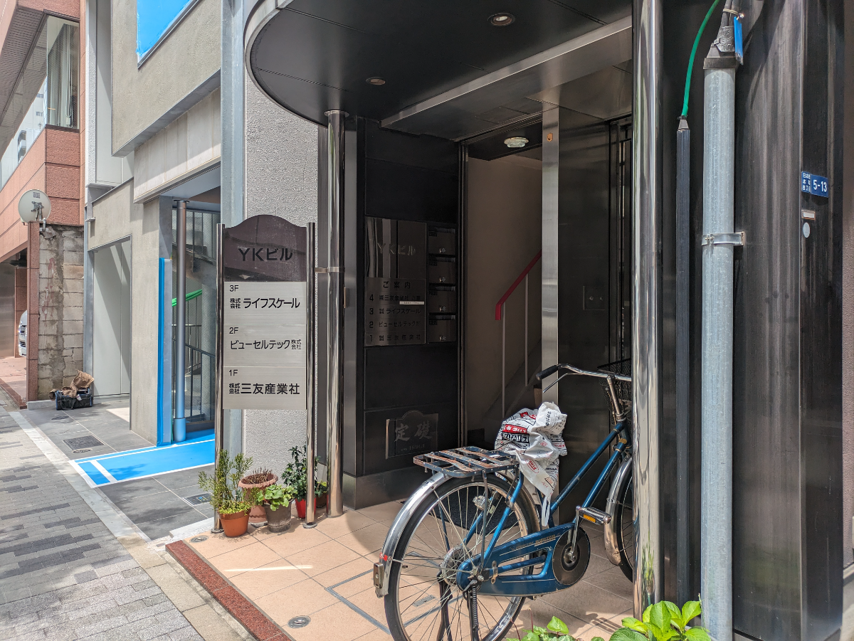 fresh/building/J00100378403_6