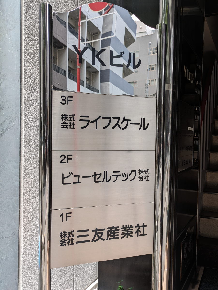fresh/building/J00100378403_67