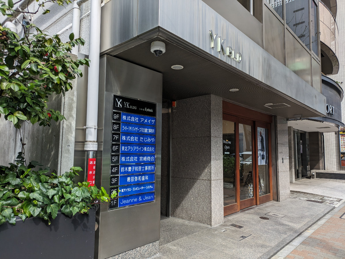 fresh/building/J00100378404_19