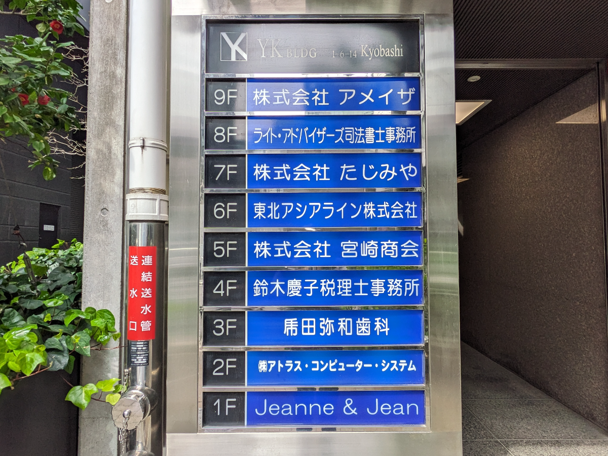 fresh/building/J00100378404_67