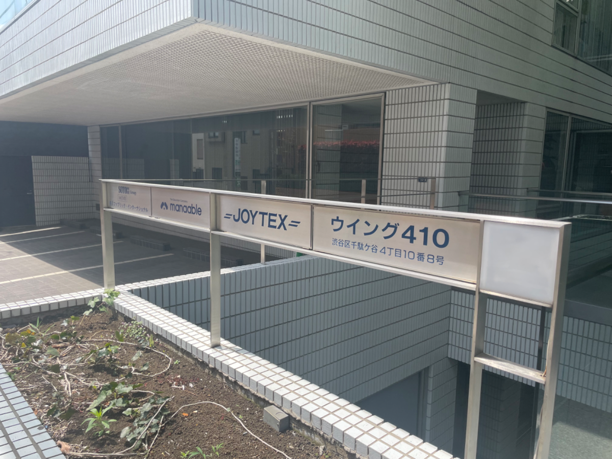 fresh/building/J00100378412_67