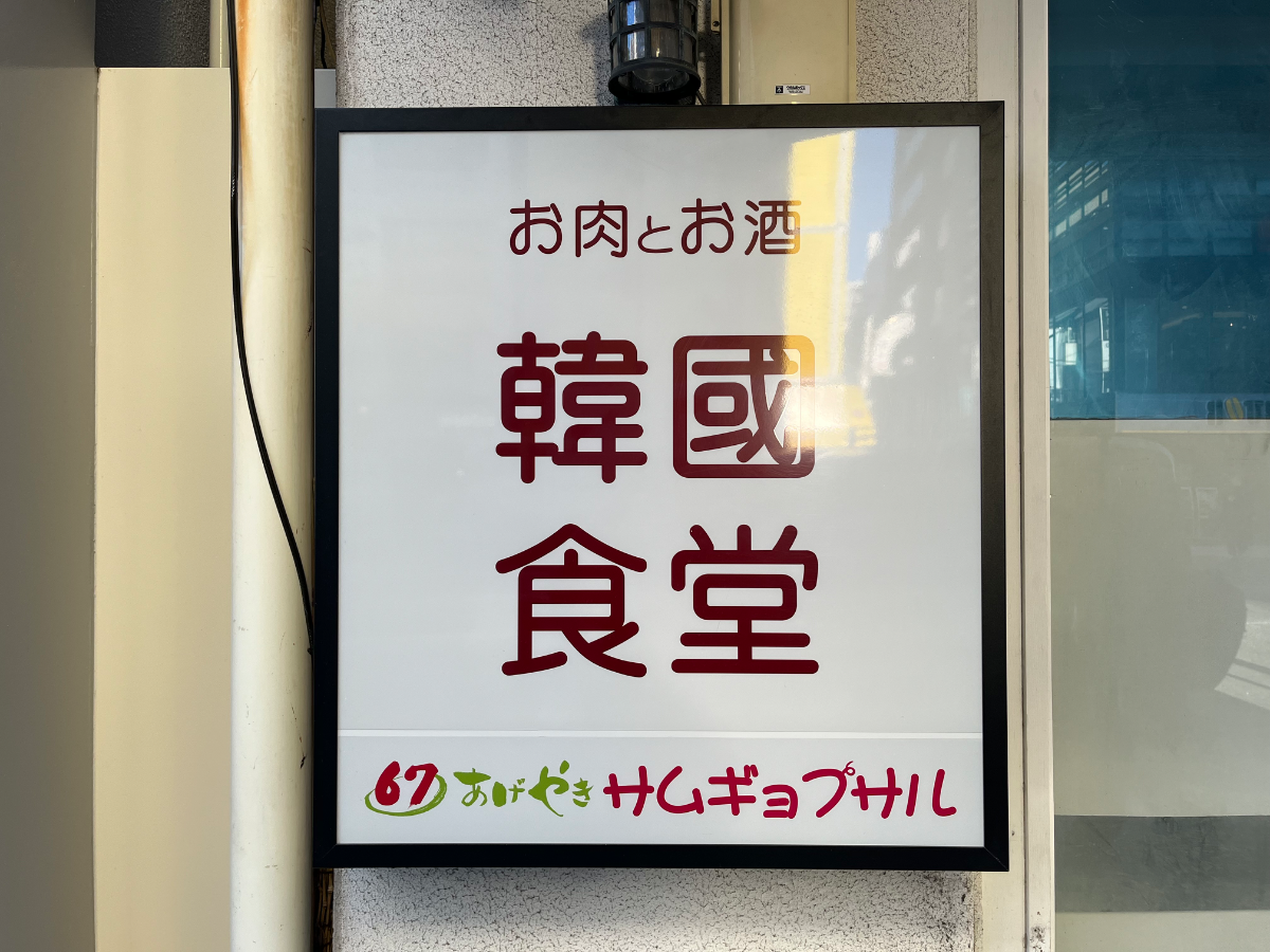 fresh/building/J00100378423_10