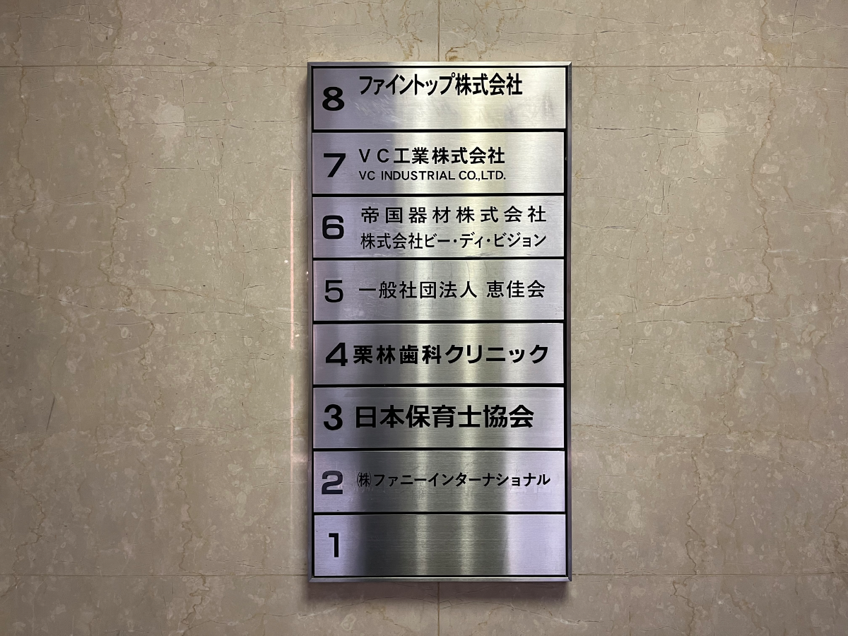 fresh/building/J00100378423_67