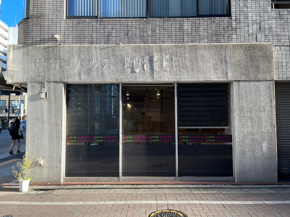 fresh/building/J00100378423_7