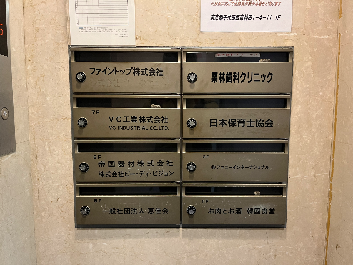 fresh/building/J00100378423_8