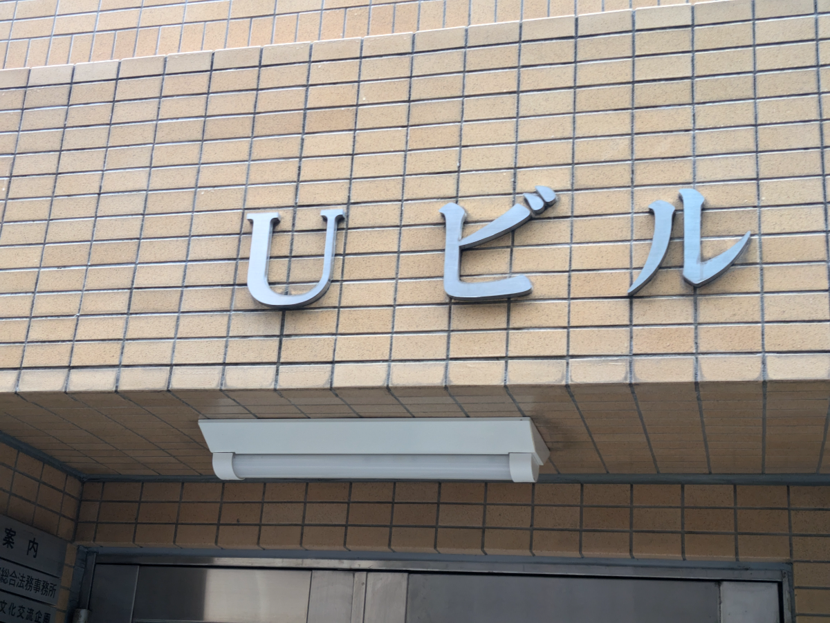 fresh/building/J00100378425_13