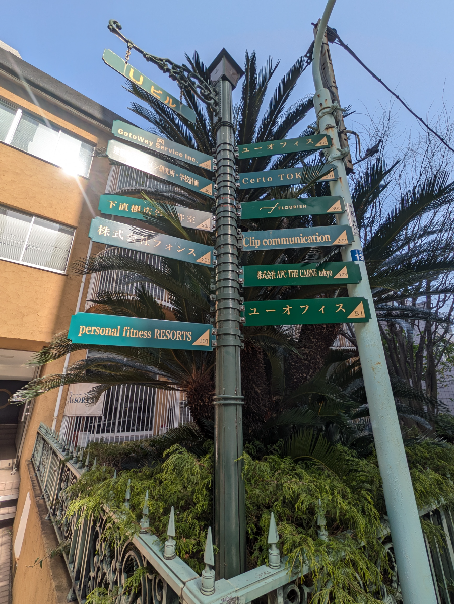 fresh/building/J00100378427_67