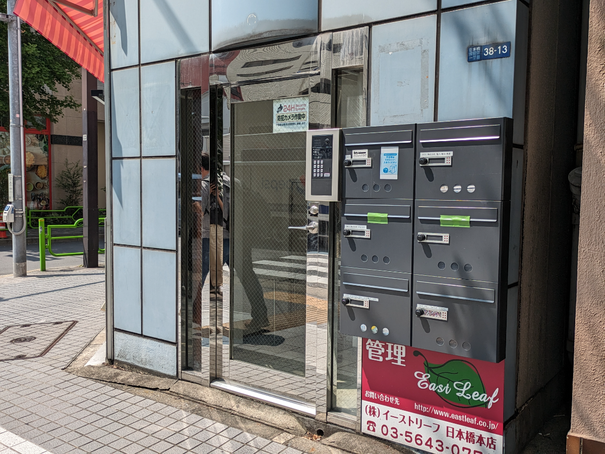 fresh/building/J00100378430_3