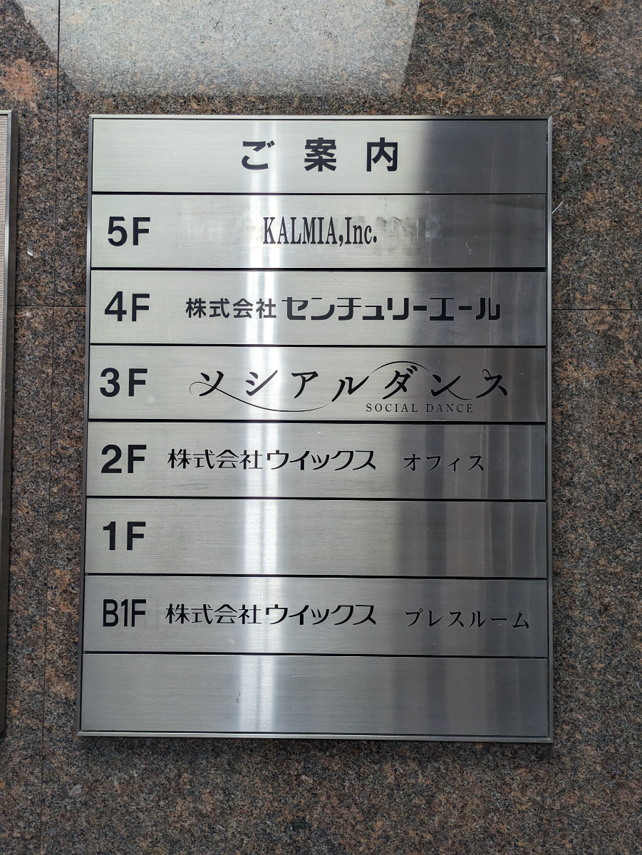 fresh/building/J00100378434_67