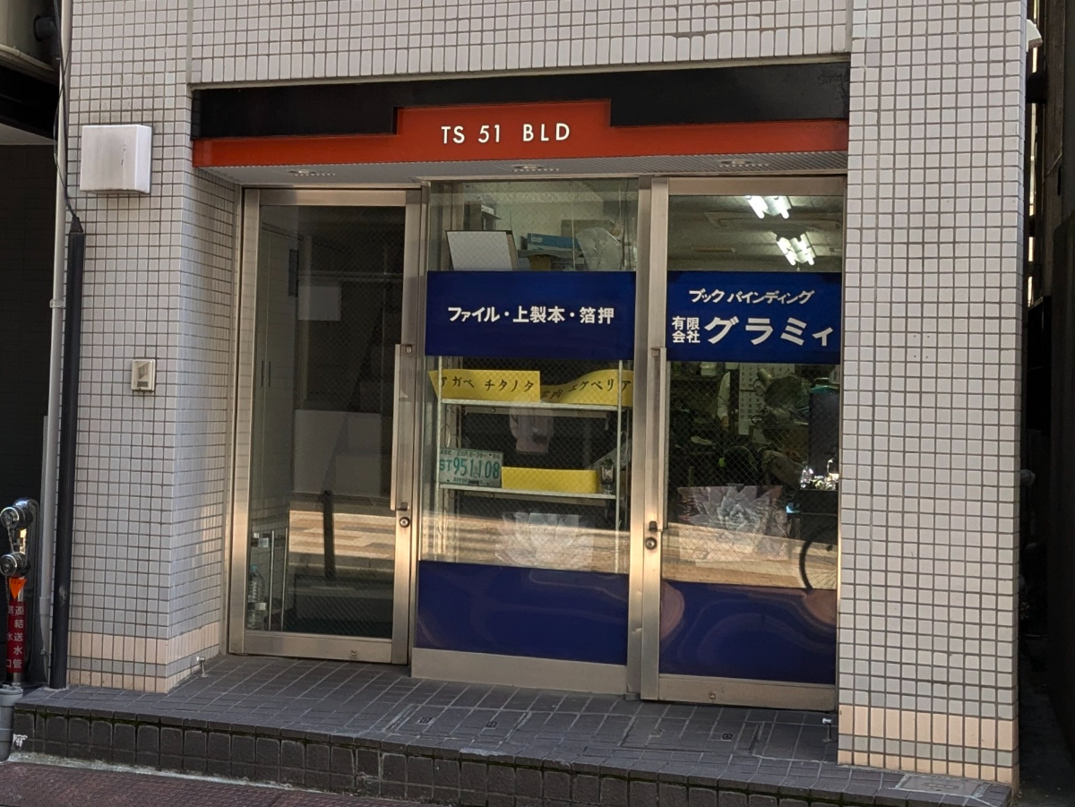 fresh/building/J00100378436_3