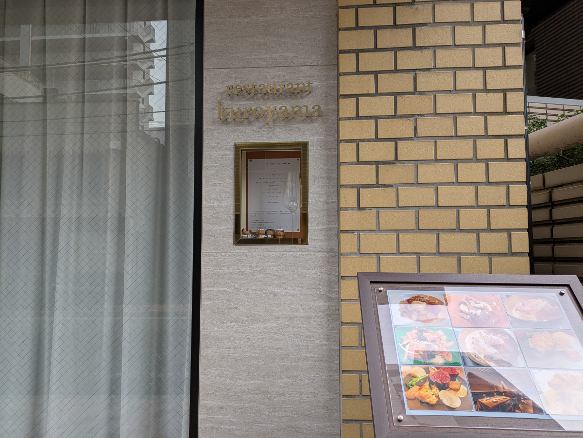 fresh/building/J00100378437_11