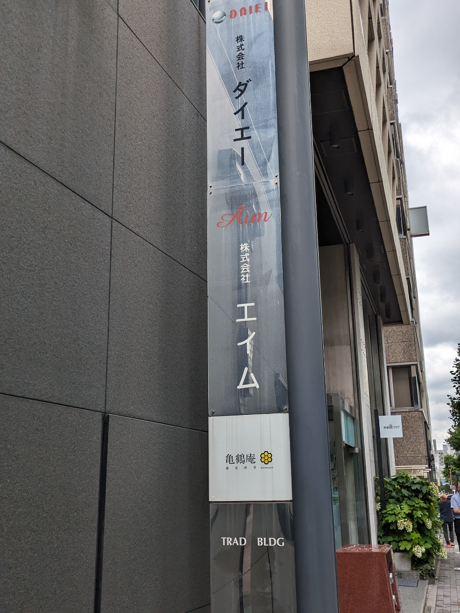 fresh/building/J00100378440_10