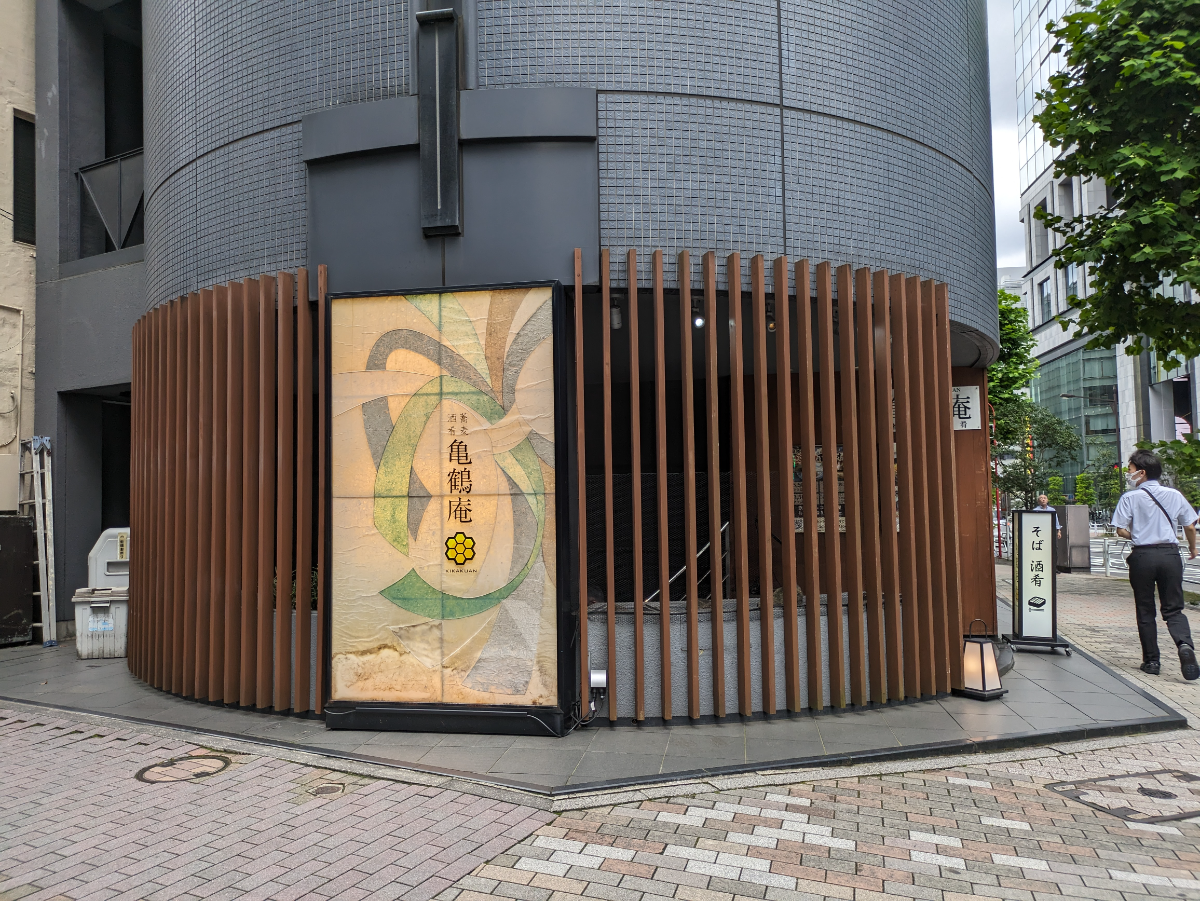 fresh/building/J00100378440_11