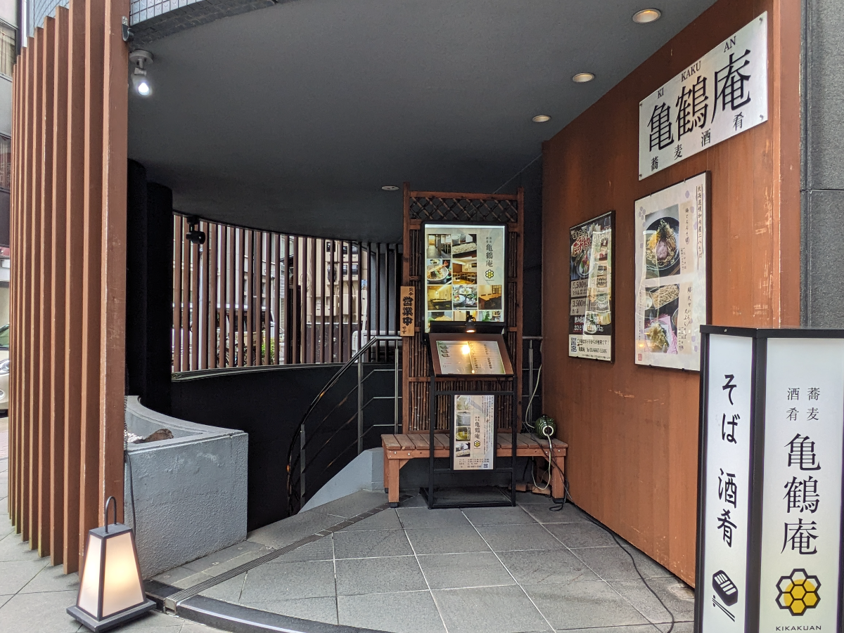 fresh/building/J00100378440_13