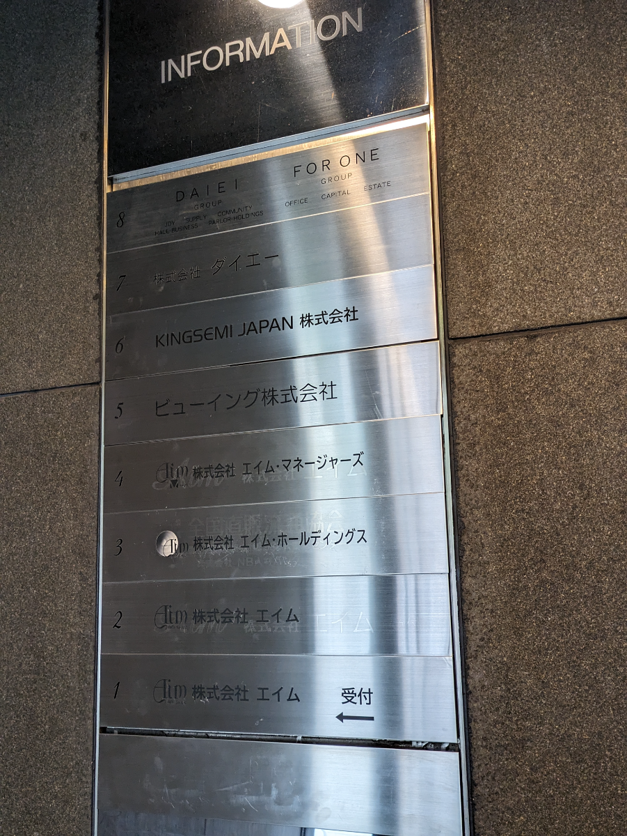 fresh/building/J00100378440_67