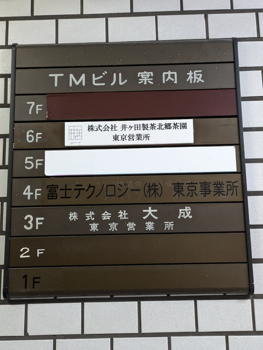 fresh/building/J00100378443_67