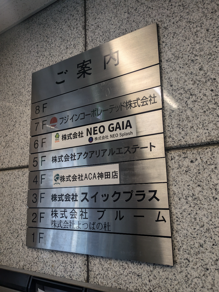 fresh/building/J00100378444_67