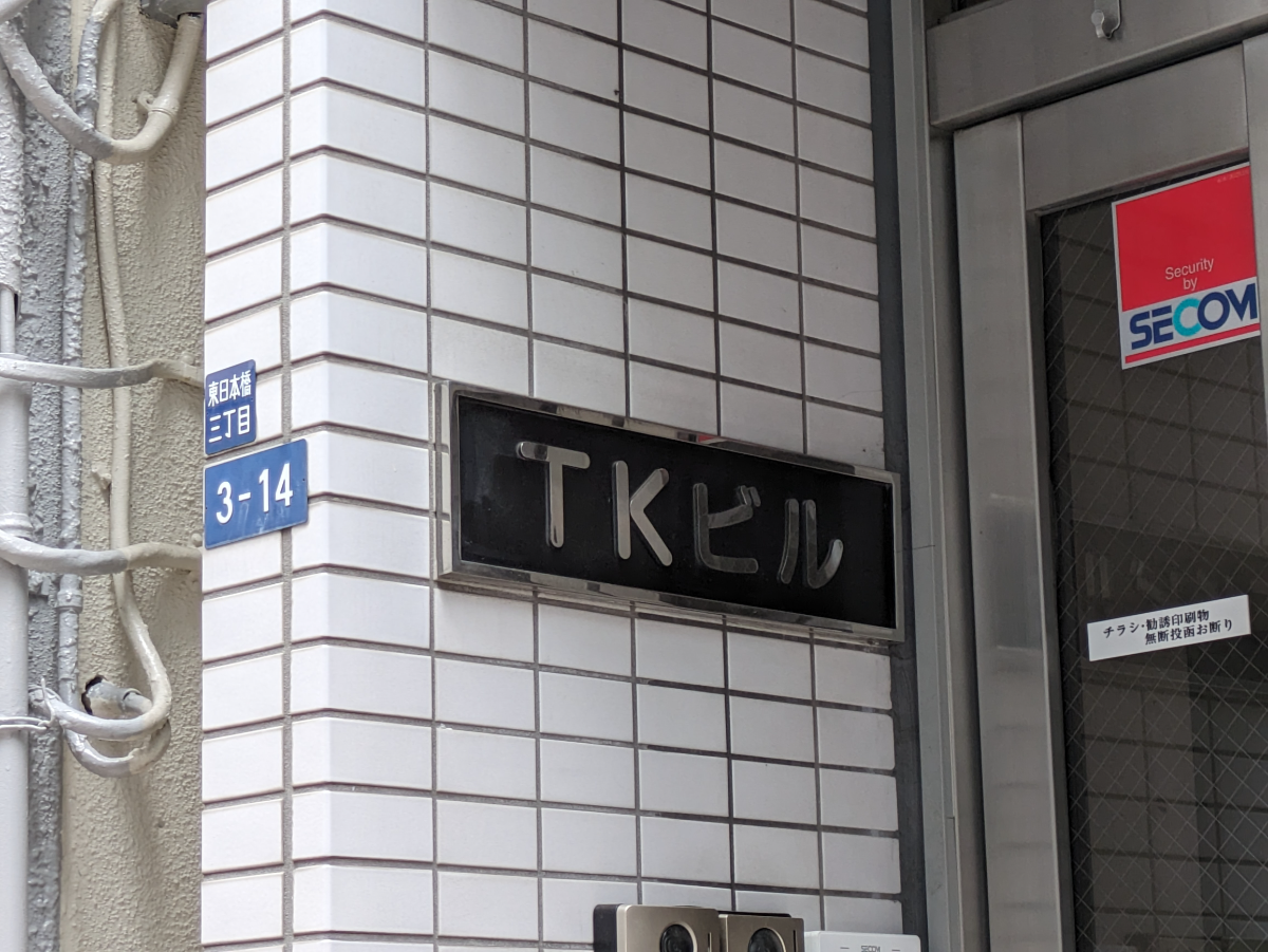 fresh/building/J00100378445_9