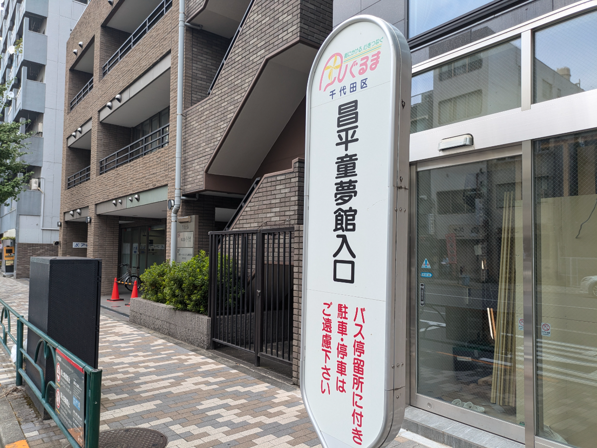 fresh/building/J00100378446_11