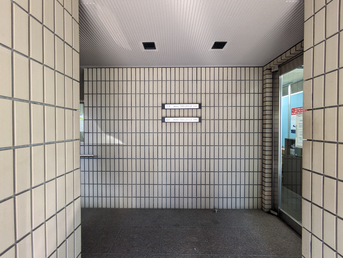 fresh/building/J00100378457_10