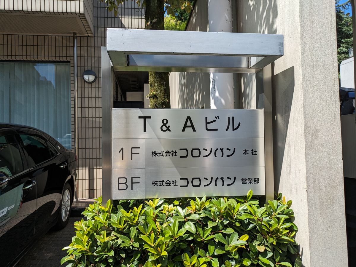 fresh/building/J00100378457_67