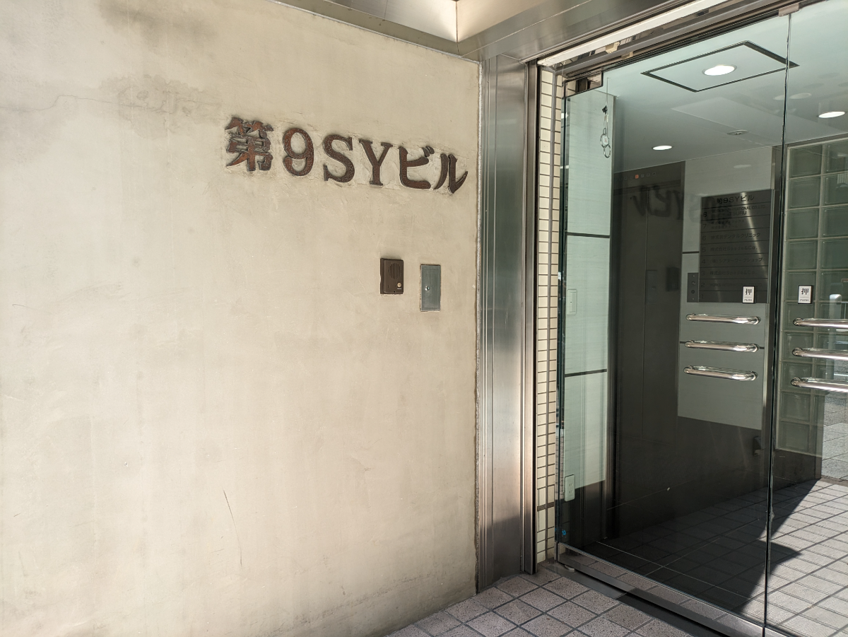 fresh/building/J00100378458_3