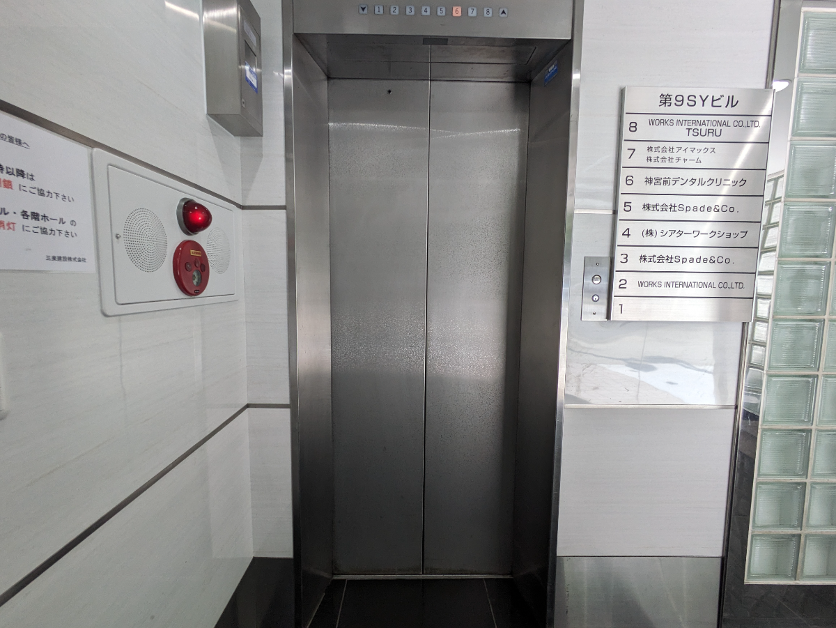 fresh/building/J00100378458_4