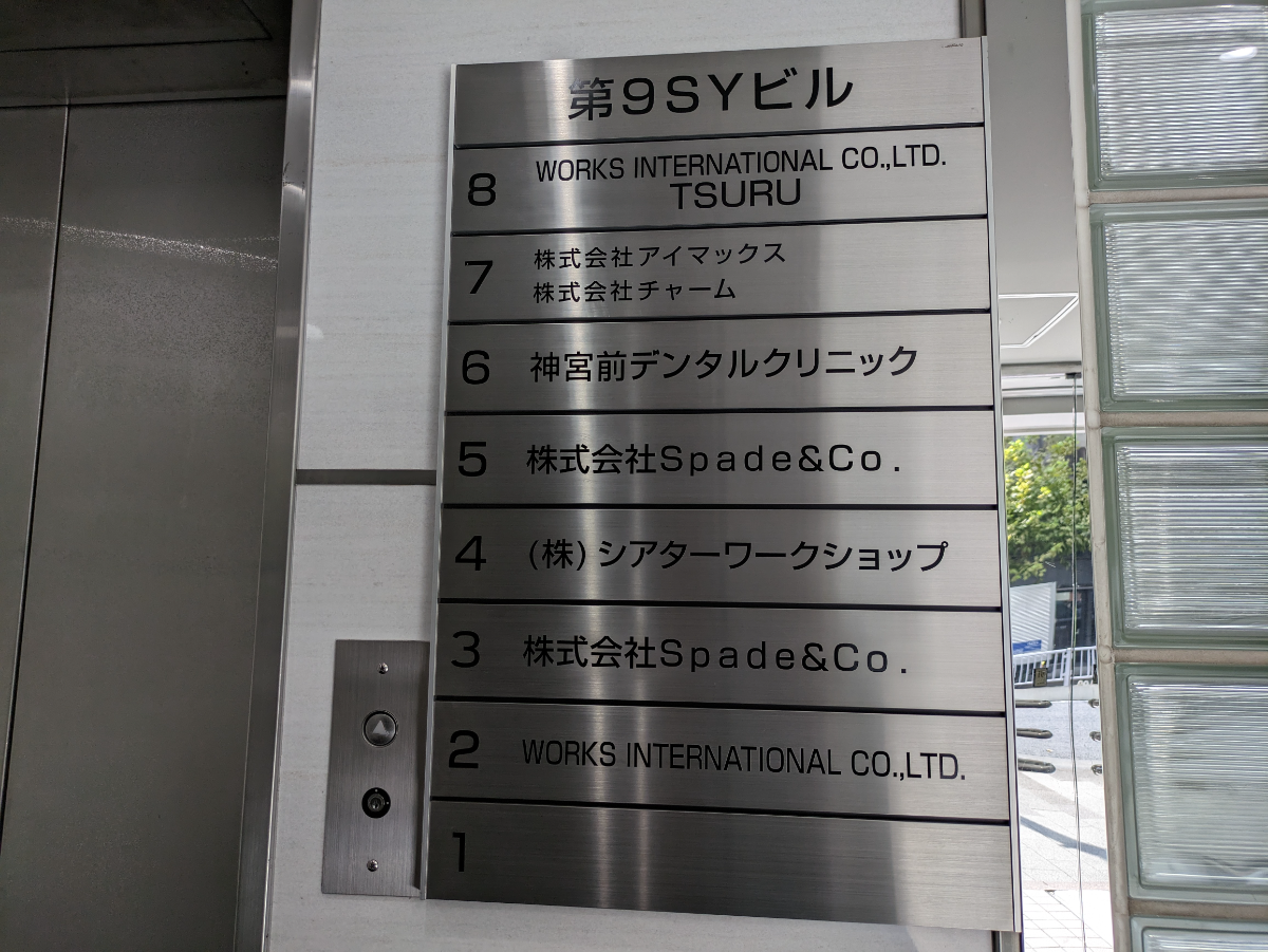 fresh/building/J00100378458_67